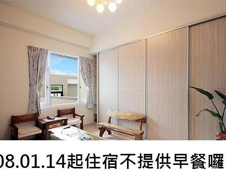 鐵花國小民宿 T'ai-tung Eksteriør billede