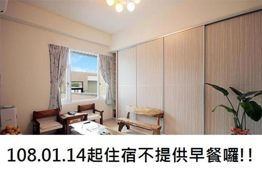 鐵花國小民宿 T'ai-tung Eksteriør billede